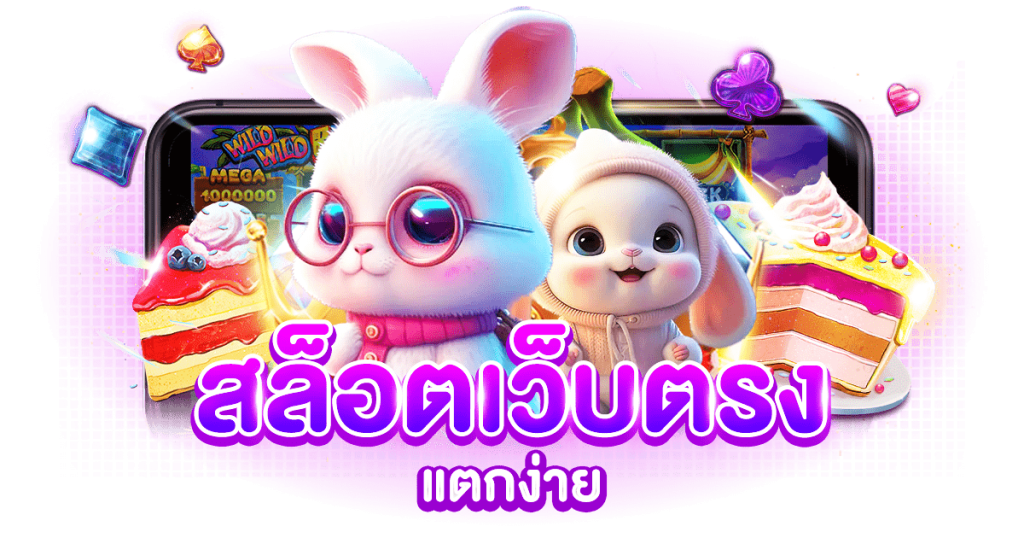 pgzeedava เว็บพนันออนไลน์ครบวงจร เดิมพันง่าย จ่ายจริง